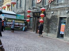 -张包铺(道外店)