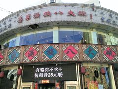 -乔家满族八大碗(流水沟店)
