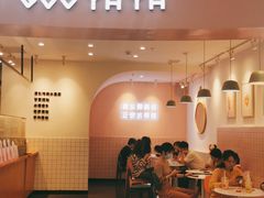 门面-果呀呀(乐和城店)