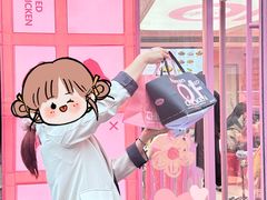 -悠个炸鸡(南京创始店)