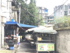 -熊家婆冰粉(天乙街店)