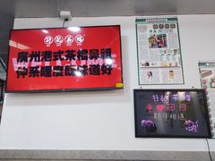 -孖记茶档·热腾茶餐(乐峰店)