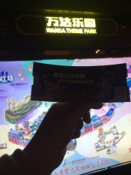 -南京万达乐园