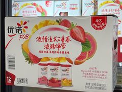 -山姆会员商店(邻瑞广场店)