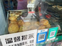 -华荣哲绿豆饼(泰安店)