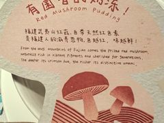 -莆田餐厅PUTIEN(世博源店)