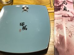 -局气 烤鸭·北京菜(光华路店)