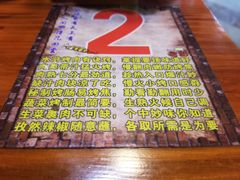 -炭虎子水浒烤肉(梦时代店)