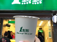 门面-1点点(领事馆店)