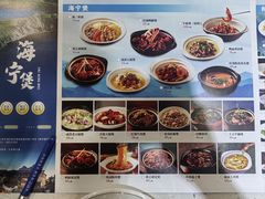 -海宁煲农家菜(惠南镇店)
