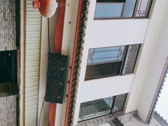 -耙猪脚(荷风香舍店)