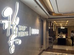 -稻香酒家·35年老字号(侨光店)