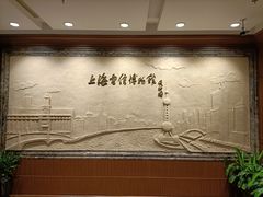-上海电信博物馆