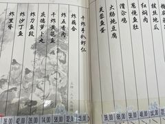 -庆德楼