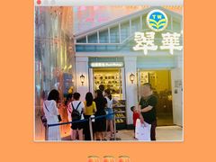 门面-翠华餐厅(正佳广场店)