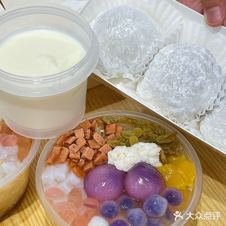 岳阳超软糯米糍‼️软糯香甜～料🈵️到爆