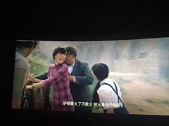 -CGV影城(东港IMAX店)