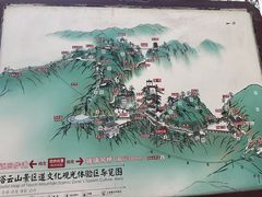 -塔云山