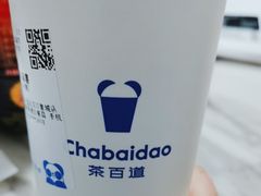 -茶百道(印象城店)