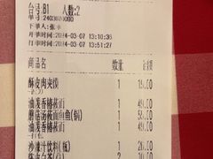 -西贝(华发商都店)