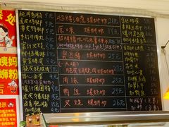 -柳州肥姨妈大骨螺蛳粉(双阳路店)