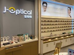 -J-OPTICAL佳视明眼镜·蔡司视觉(吾悦广场店)