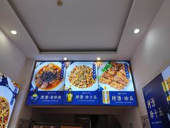 -天下客饭店(中山路店)