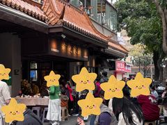 -有记家厨(后龙西街店)