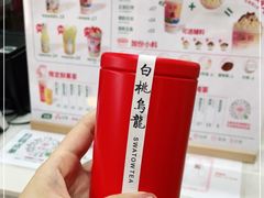 -一杯潮茶·专注潮汕茶饮(十二中创始店)
