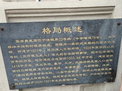 -张学良故居