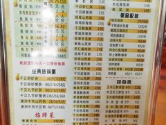 -深海鱼粥(省府总店)