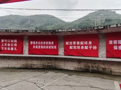 -816工程景区