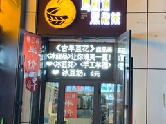 -吉林大学(前卫南区)