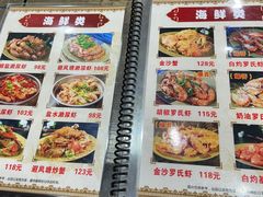 -贞姨美食·老字号海鲜大排档