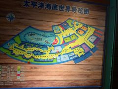 -太平洋海底世界