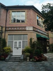 -新蝶变皮肤管理中心