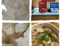 韭菜大馄饨-南城香·饭香串香馄饨香(赵公口店)