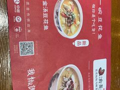 -渝是乎川渝小炒(新世界百货望京店)