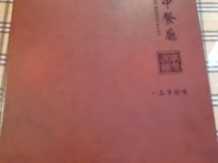 -陕西师范大学(雁塔校区)