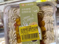 -7fresh七鲜(大族广场店)