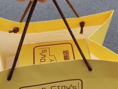 -安德鲁饼店(总店)