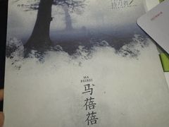 -剧狐剧本杀·月球探案馆(人民广场1号店)