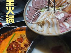 -园里火锅(仁和新城店)