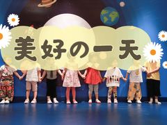 -小门牙好性格托育(北外滩中心)