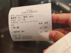 -熙盛源(凤凰街店)