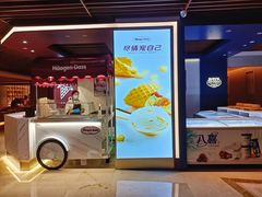 -东吴水韵(吴中店)