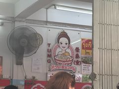 -榮泰米粉湯(Left Shop)