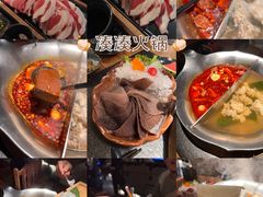 -湊湊火锅·茶憩(天环广场店)