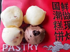 -糕材生(龙湖北京大兴天街店)