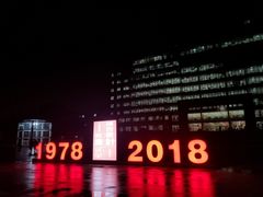-中国计量大学(西校区)